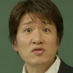 東進の林修先生