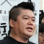 堀江貴文のモヒカン頭